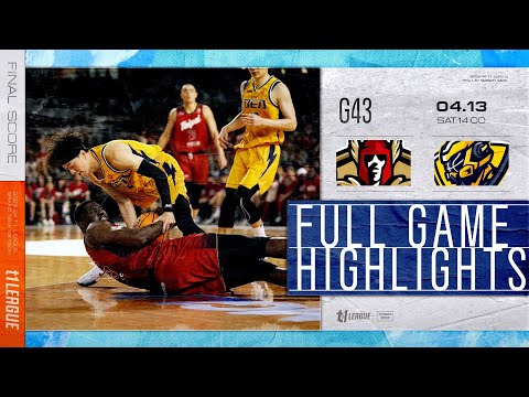 【Full Game Highlights】2023-24 例行賽 GAME43 臺北戰神 vs. 新北中信特攻 2024.4.13