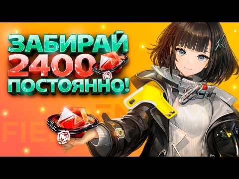 НОВЫЙ КОНТЕНТ В ENDFIELD - УЖЕ ЧЕРЕЗ 2 ДНЯ! 🔥 В ИГРЕ БУДЕТ СВОЯ «БЕЗДНА»?!