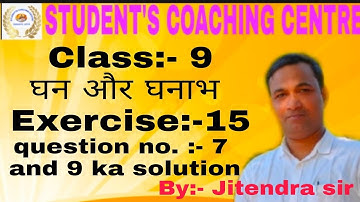 Jitendra sir Paraiya || Class-9 घन और घनाभ Exercise:-15  question no. :- 7 and 9.....
