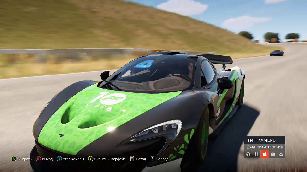 McLaren Forza Horizon 2 YouTube