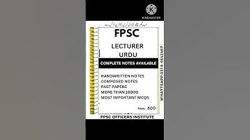 fpsc Lecturer Urdu mcqs | fpsc Lecturer Urdu past papers