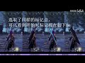 【永劫无间】 近战武器 全数据详细对比