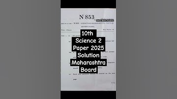 ✅MH 10th Science 2 SSC Board Paper 2025 I Science 2 SSC Sample Board Question Paper 2025 🔥 Solution🔥