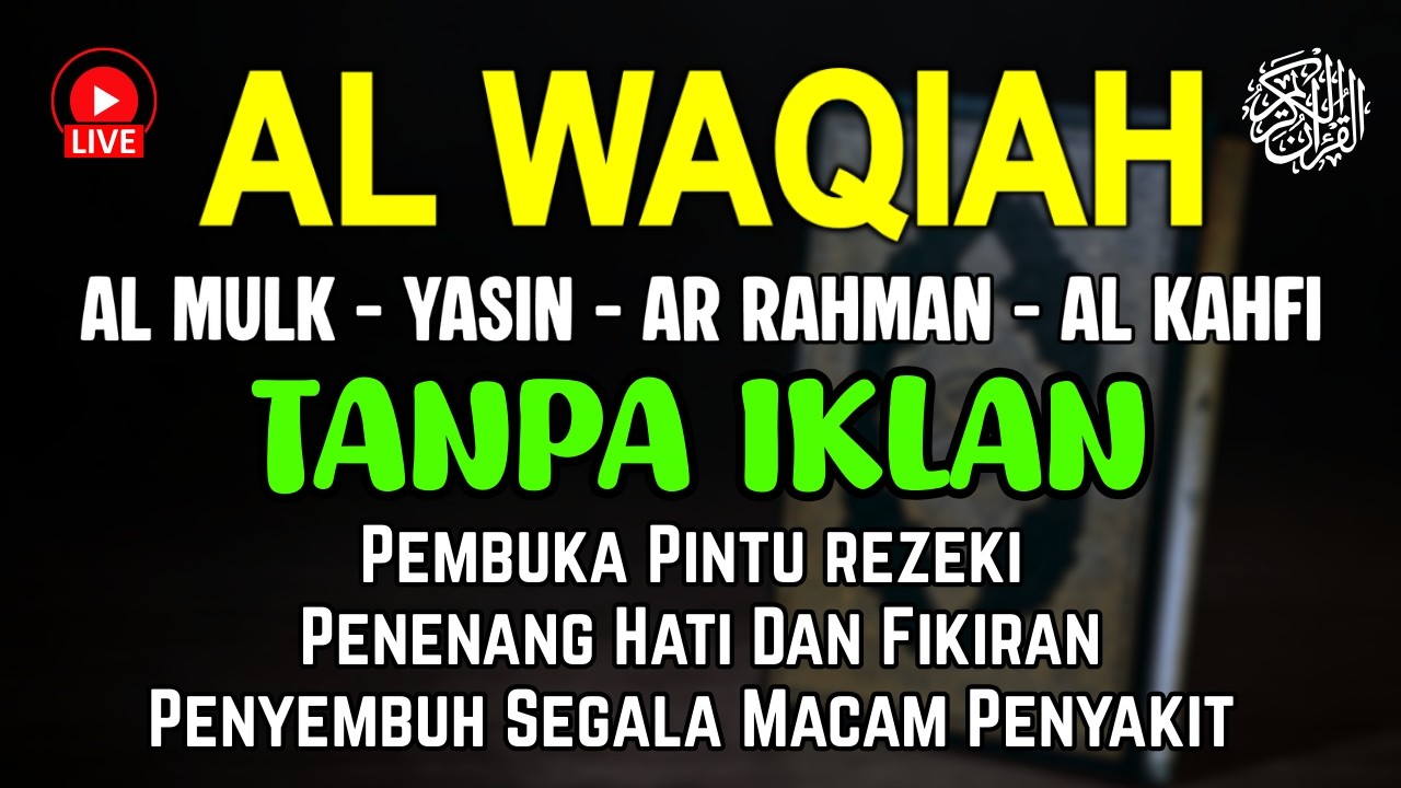 Surah Al Waqiah - Al Mulk - Ar Rahman - Pembuka Rezeki | Penyembuh Segala Macam Penyakit | Alaa Aqel