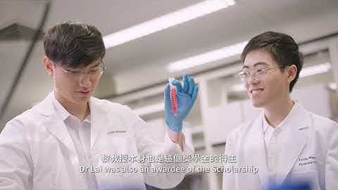 ITS 2025 Promo Video - Connect Talents beyond Disciplines