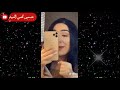 مجموعة اغاني ناز ديج اجمل صوت
