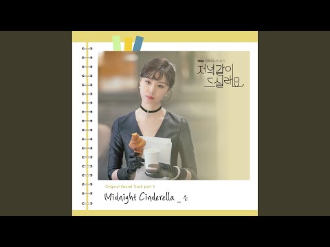 Midnight Cinderella