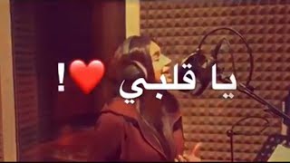 اجاني الليل 🌙 - ناتاشا - مع الكلمات 🎶‼️..