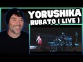 Metal Vocalist First Time Reaction - Yorushika - Rubato Live ヨルシカ - LIVE 2024「前世」