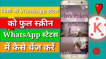 Apne purane wale status video ko Full Screen me kaise karein/5 mins me FullScreen video banana sikhe