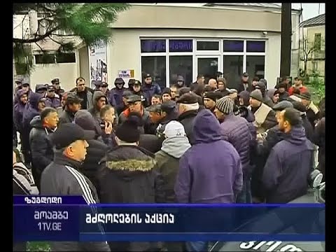 6 დაკავებული და ერთი დაშავებული - მძღოლების აქცია ზუგდიდში