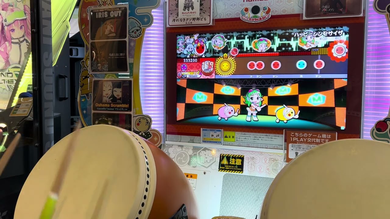 太鼓の達人ハッピーシンセサイザおに小２がフルコン