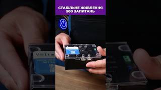 Пристрій плавного пуску електродвигуна proVolt PP-2000 #плавнийпуск