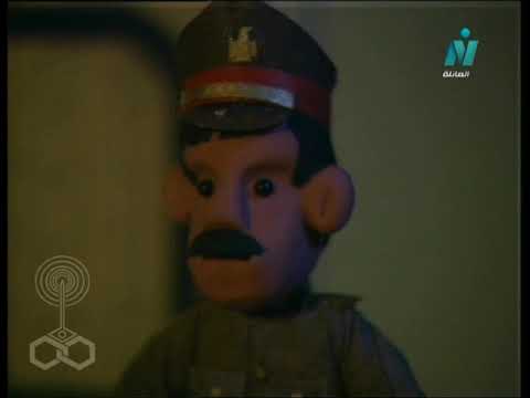 العفريت النونو فين السعادة