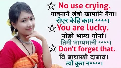 Learn Nepali With Jwngni Nepali Guru Part 7 | Fluent Nepali Speaking with Bodo Meaning