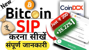 How to Start SIP in Cryptocoin | Bitcoin me SIP kaise kare | Coindcx App | 2025
