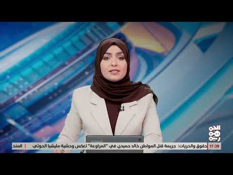 إطلاق خدمة الإنترنت الفضائي ستارلينك رسمياً في عدن