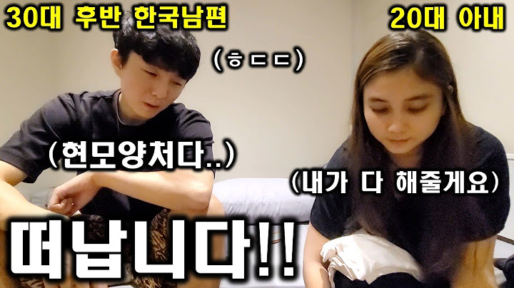 I decided to leave with my Indonesian wife who is a good wife and mother!!! (ft. Korean Jjamppong...