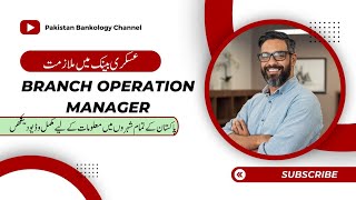 Askari Bank | New askari bank jobs 2024 | islamic banking