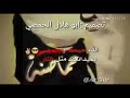 الله حيك ياحمصي