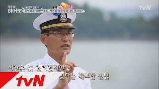 LITTLE BIG HEROS (돌직구인터뷰) 돝섬 홍보는 본인 사업을 위한 목적이다? 180618 EP.130