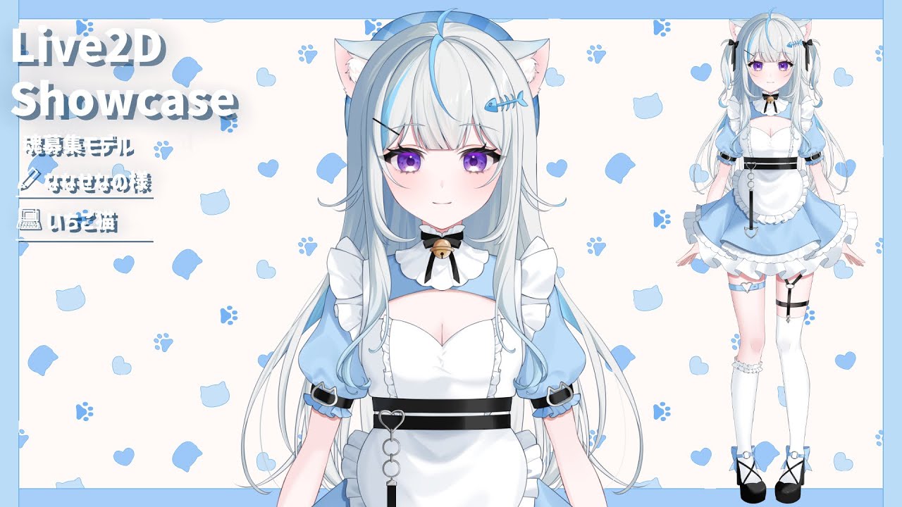 値下げ⭕️ VISUAL AREA 18巻セット 学習ガイド付 VTS対応】限定1点 水色の猫耳メイドちゃん - いちご猫 - nizima