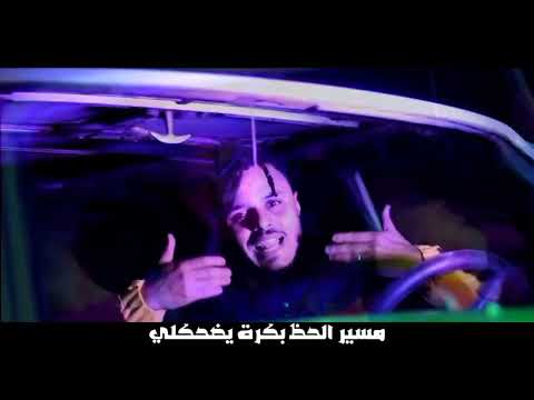 كليب ملاهي اسو المجنون Clip Malhi Aso Elmagnon Pord By Kampa