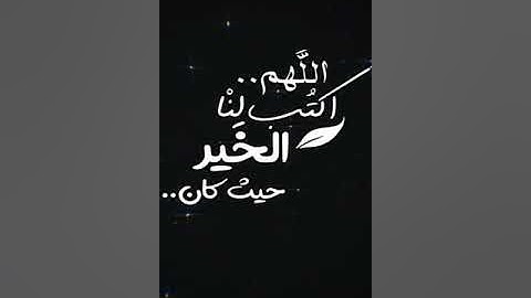 صباح الخير تلاوه بصوت الشيخ خالد الجليل الايه118 سوره ال عمران