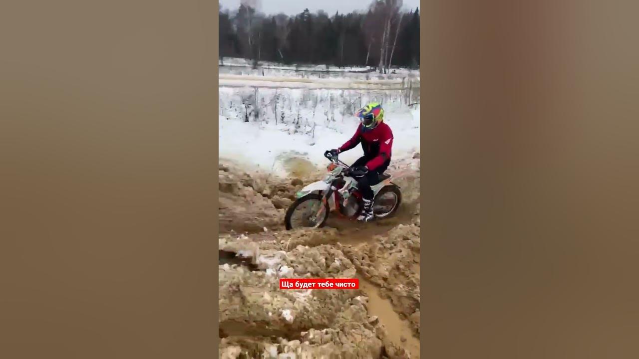 Кросс эндуро прохват