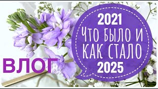 картинка: ✅ Влог Полезные поделки из вёдер ФИКС ПРАЙС💜Справится женщина ❤️ Бюджетный нежный шашлык ДОМ БЫТ
