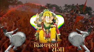 Shivaji Peth Dhobale Galli part 8 | dj sagar yesgb