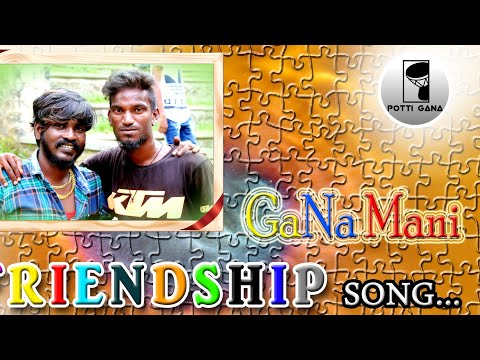 GANA MANI |VA MACHA Friendship|song Potti Gana Media