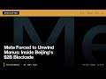 DEVELOPING: Meta Forced to Unwind Manus: Inside Beijing's $2B Blockade #Shorts #News