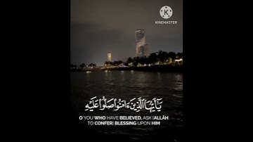حالات واتس اب يوم الجمعه //القارئ: ياسر الدوسري