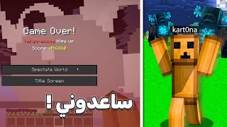 هارد لايف #21 هجوم الواردن على منطقتي + نقصت قلب بسبب !!؟