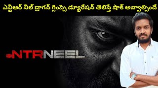 Ntr Neel Dragon Glimpse Duration Will Blow Your Mind