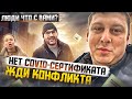 АДВОКАТ БЕЗ СЕРТИФИКАТА ВЫХОДИ ИЗ КАФЕ. ТОКСИЧНЫЕ ЛЮДИ.