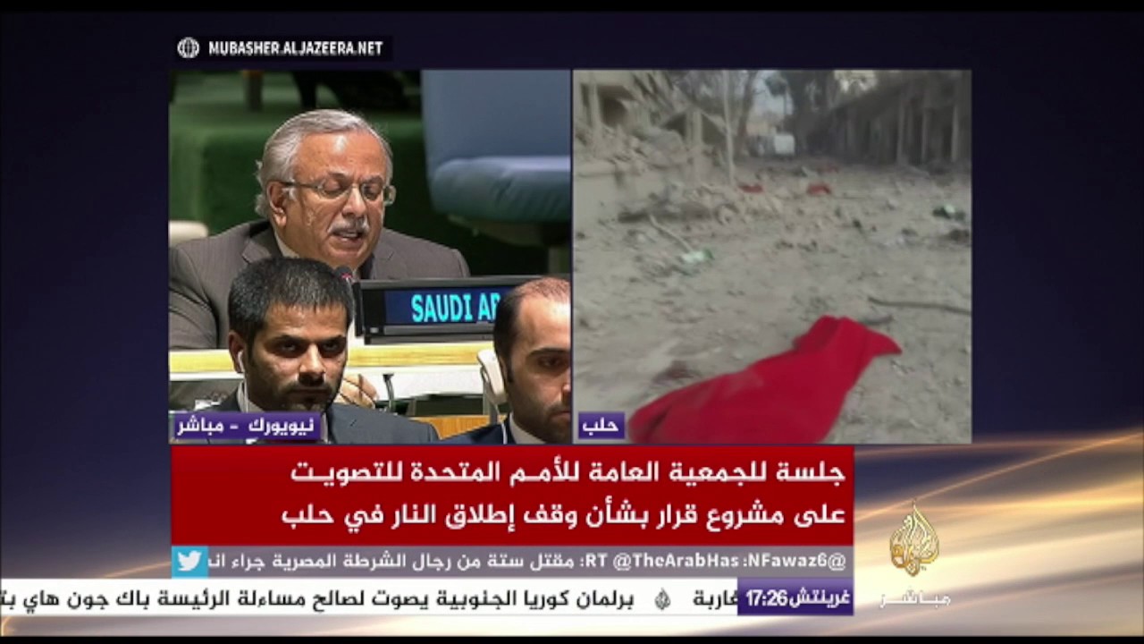 عبدالله المعلمي: المحصلة النهائية للقرار لم ترتق لمعاناة الشعب السوري ولم تميز بين الجلاد والضحية