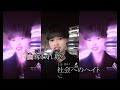 造船太郎 / Doctor(Prod.WICSTONE)