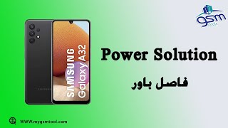 SAMSUNG A32 (A325F) DEAD SOLUTION سامسونج فاصل بور