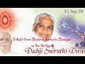 Rajyogini brahma kumari dadi prakashmani ji smriti diwas special  brahma kumaris itanagar