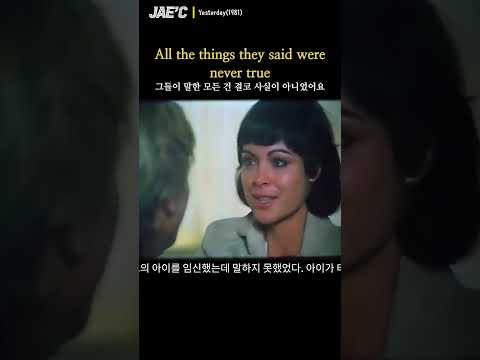 예스터데이 Yesterday 1981 Smile Again Neoton Familia Newton Family Shortsvideo