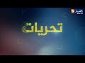 تحريات الجمارك الجزائرية تطيح بشبكة مختصة في تهريب الأقراص المهلوسة 