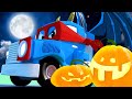 Den läskiga lastbilen på Halloween! - Superlastbilen Carl i Bilköping | Tecknade serier för barn