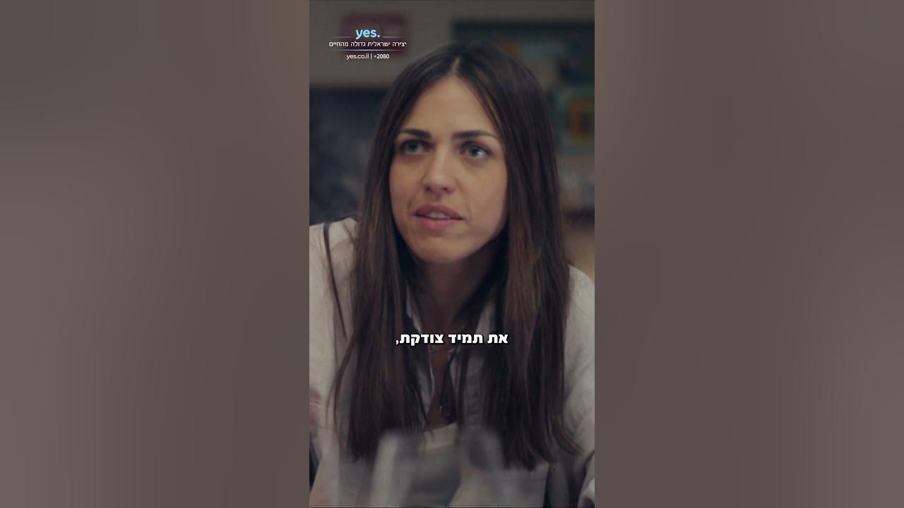מורי מתנהגת כמו דיקטטור! | בלאדי מורי 2