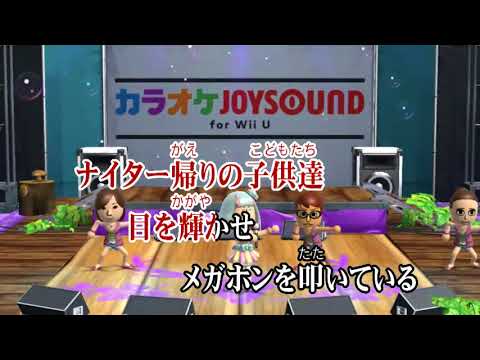 カラオケJOYSOUND - (カバー) もうすぐ30才