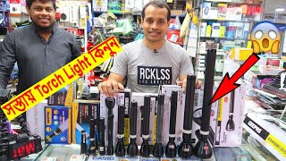 Super Bright Torch Light 🔦 Buy All Type Of Flashlight 🔥 Best Place & Cheap Price!! screenshot 1