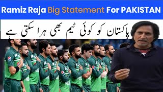 Ramzi Raja Big Statement For Pakistan Cricket Team