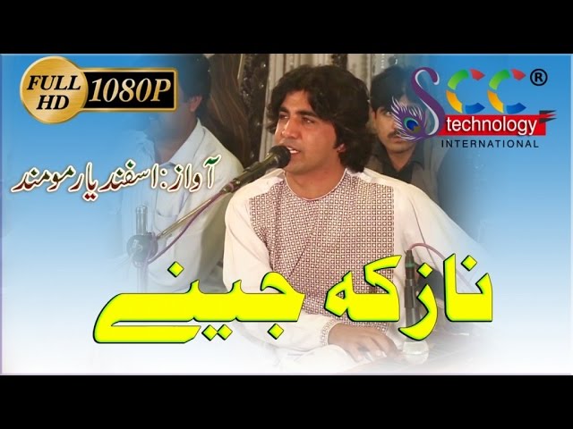 Watch Nazeka Jeenai - Asfandyar Moomand on YouTube