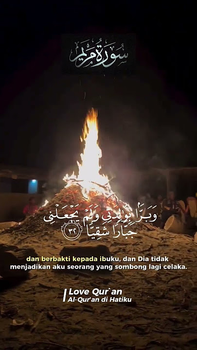 Tilawah Merdu Anak Afrika Surat Maryam 30-35 #hafidz #recitationofquran #ramadan